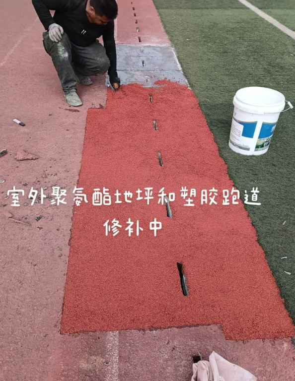 大关球场地面翻新维修，核心是先诊断破损